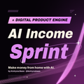 AI Income Sprint cover